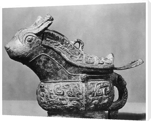 Chinese ritual wine vessel, 1958