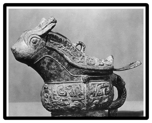 Chinese ritual wine vessel, 1958