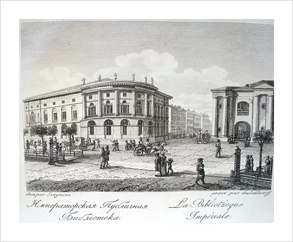 The Imperial Library in Saint Petersburg, Early 19th cen Artist: Galaktionov, Stepan Philippovich (1779-1854)