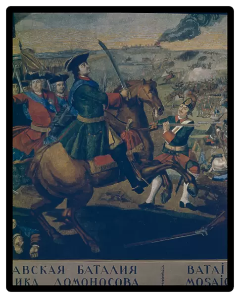 The Battle of Poltava (Detail), 1762-1764. Artist: Lomonosov, Mikhail Vasilyevich (1711-1765)