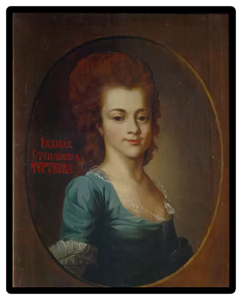 Portrait of Yevdokiya Stepanovna Chertkova (1770-1827). Artist: Anonymous
