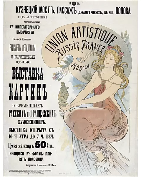 Poster for the Exibition of Russian and French artists, 1898. Artist: Alphonse Mucha