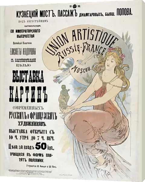 Poster for the Exibition of Russian and French artists, 1898. Artist: Alphonse Mucha