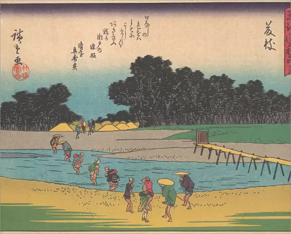 Fujieda, from the series The Fifty-three Stations of the Tokaido Road, early 20th century. Creator: Ando Hiroshige