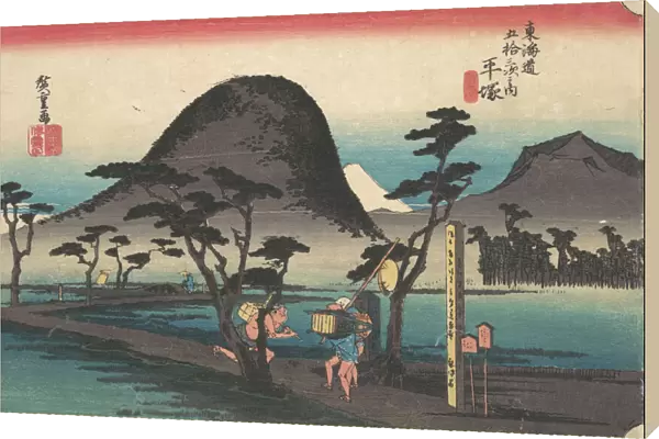 Hiratsuka; Nawate Do, ca. 1834. ca. 1834. Creator: Ando Hiroshige