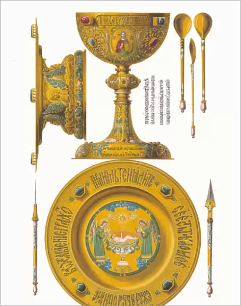 Chalice, diskos, spoon and liturgical spear of 1680. From the Antiquities of the Russian