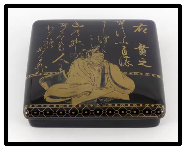 Writing box, Edo period, 1615-1868. Creator: Unknown