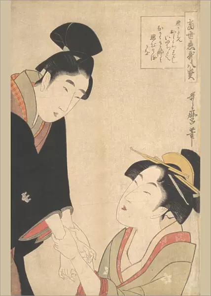 The Lovers Oshichi and Kichisaburo, ca. 1800. Creator: Kitagawa Utamaro