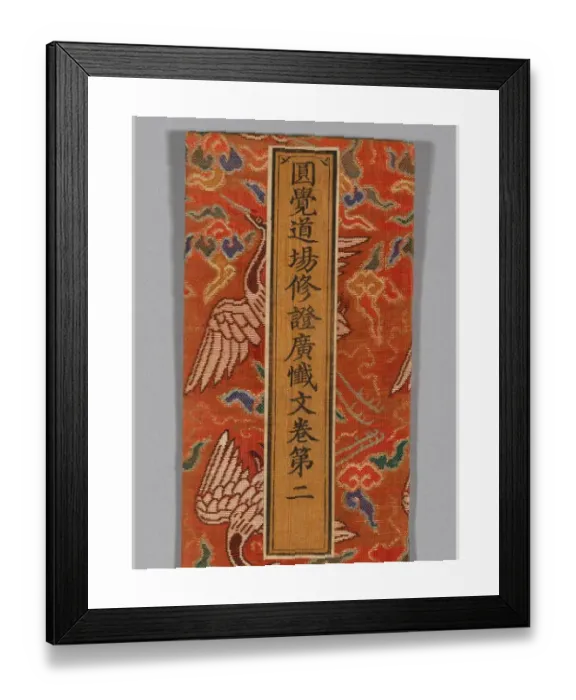 Framed Print : Ming Dynasty Sutra Cover Print Framed Print : Ming Dynasty Sutra Cover Print