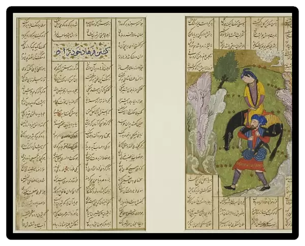 Farhad Carrying Shirin and Her Horse, from a copy of the Khamsa of Nizami