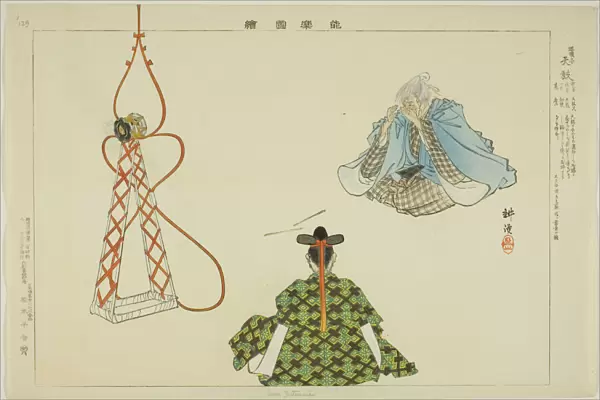Sora Zutsumi, from the series 'Pictures of No Performances (Nogaku Zue)', 1898. Creator: Kogyo Tsukioka. Sora Zutsumi, from the series 'Pictures of No Performances (Nogaku Zue)', 1898. Creator: Kogyo Tsukioka