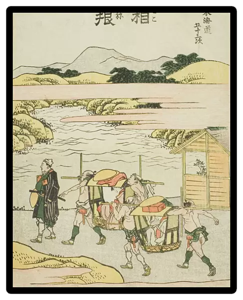 Hakone, from the series 'Fifty-three Stations of the Tokaido (Tokaido gojusan tsugi)