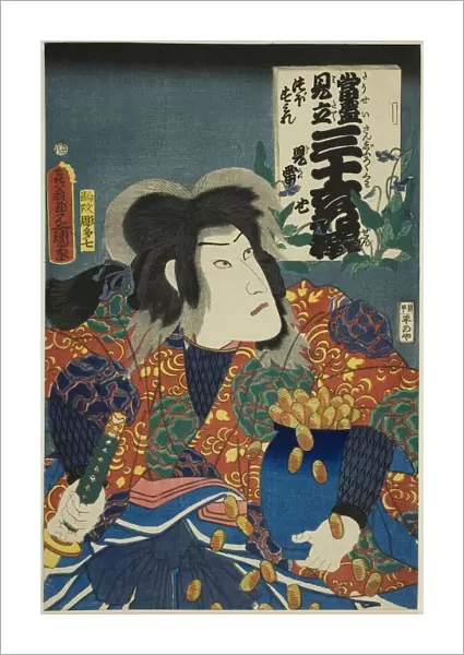 Potted Violets: Jiraiya (Tsubo sumire, Jiraiya), from the series 'Contemporary Parodies of... 1862. Creator: Utagawa Kunisada