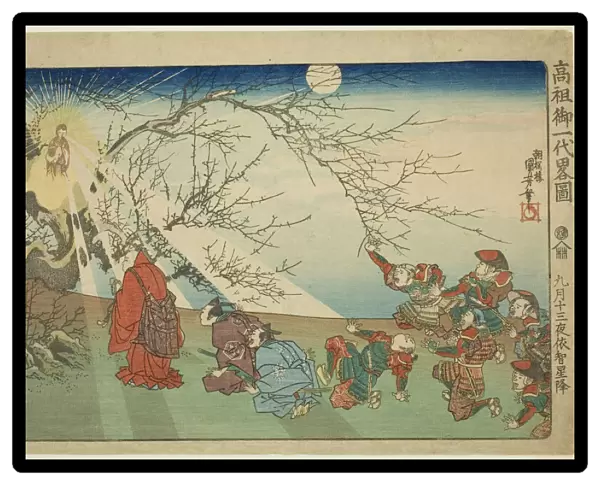 The Star Descends on Echi on the Thirteenth Night of the Ninth Month (Kugatsu jusan... c. 1830  /  35. Creator: Utagawa Kuniyoshi)