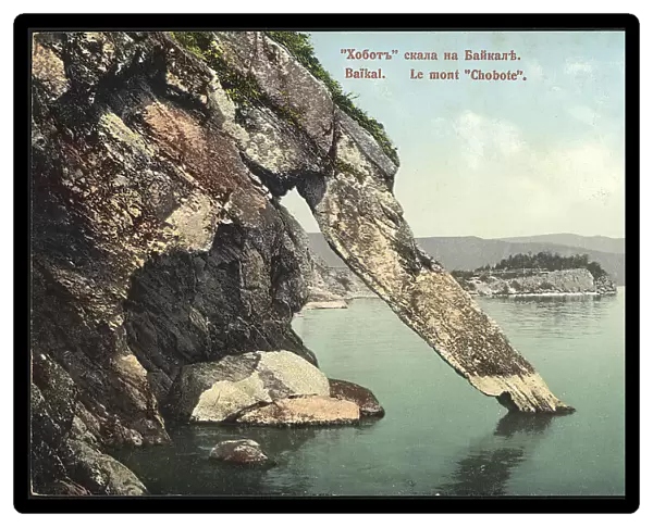 'Trunk' rock on Lake Baikal, 1904-1917. Creator: Unknown. 'Trunk' rock on Lake Baikal, 1904-1917. Creator: Unknown