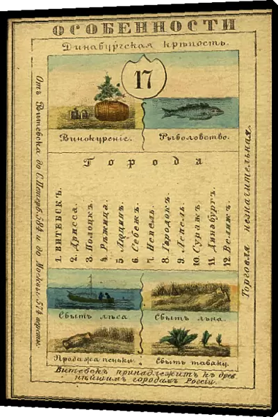 Vitebsk Province, 1856. Creator: Unknown