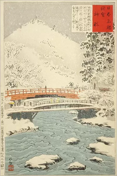 Shinkyo, Sacred Bridge at Nikko, 1897. Creator: Kobayashi Kiyochika