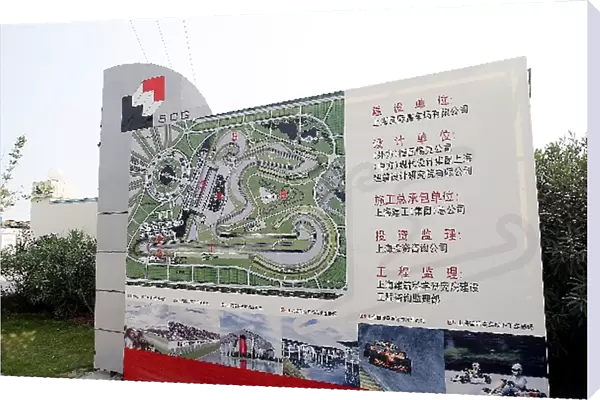 Shanghai Circuit Construction: Sign ouside the main construction office at the site for the new Shanghai Circuit