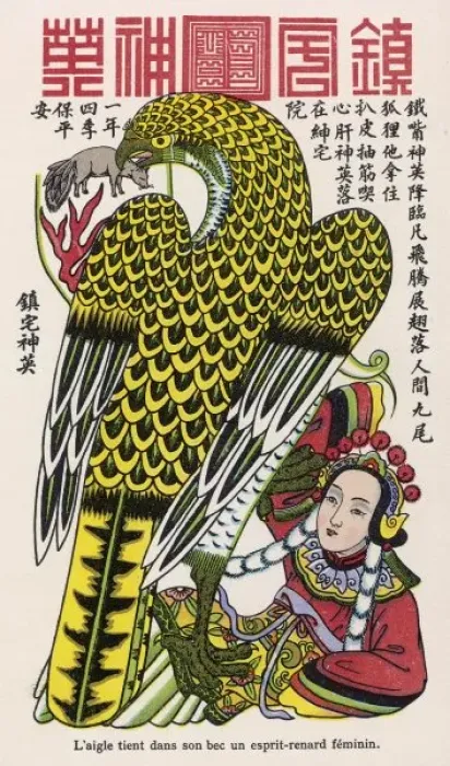 Framed Print : Chinese Eagle Print, protective eagle devouring female fox-demon Framed Print : Chinese Eagle Print, protective eagle devouring female fox-demon