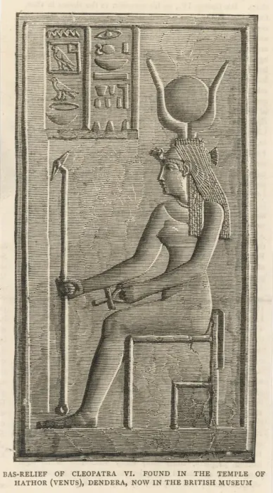 Framed Print : Cleopatra VI Tryphaena Print Framed Print : Cleopatra VI Tryphaena Print