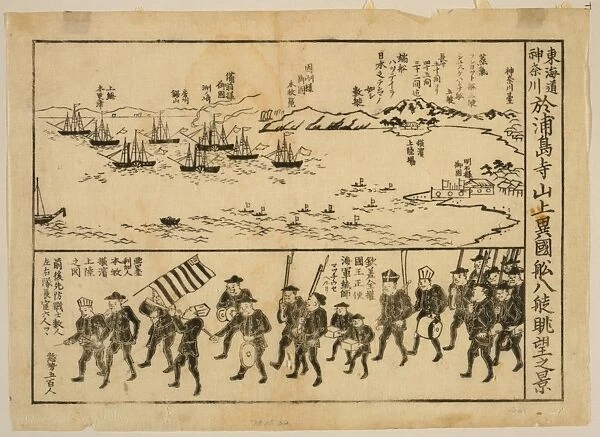 Eight foreign ships seen from Urashima temple hill, Kanagawa