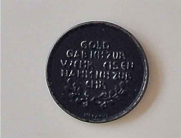 A German iron commemorative medal - 1916