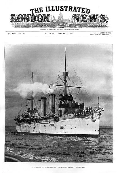 Japanese warship Yoshino Kan, 1894