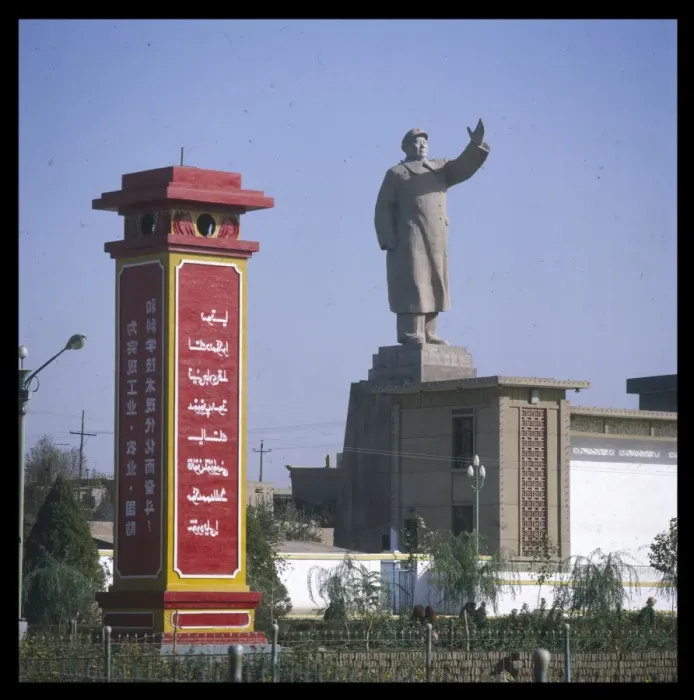 Framed Print : Mao Statue Print, Kashgar Framed Print : Mao Statue Print, Kashgar