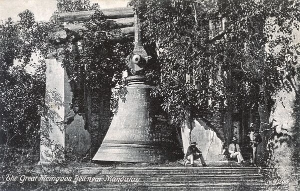 Myanmar - Mandalay - The Mingun Bell