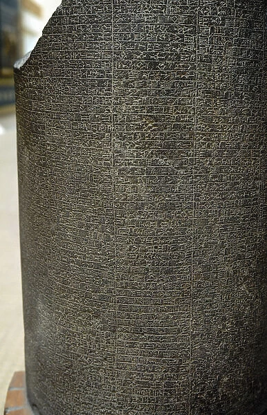 Neo-Asirian period. Stele with cuneiform inscription. 8th ce