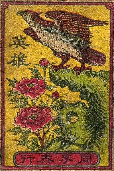Old Japanese Matchbox label with Hero and a bird and flowers