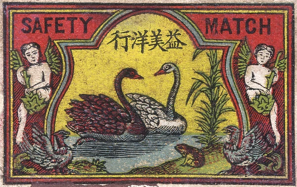Old Japanese Matchbox label with two swans