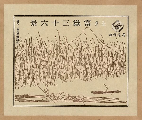 Pictorial envelope for Hokusais 36 views of Mount Fuji seri