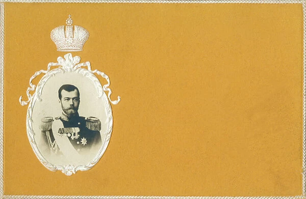 Rare Russian Postcard - Tsar Nicholas II