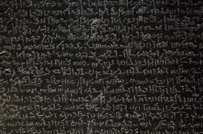 Framed Print : Demotic Scripture from the Rosetta Stone Print, 196 BC Framed Print : Demotic Scripture from the Rosetta Stone Print, 196 BC