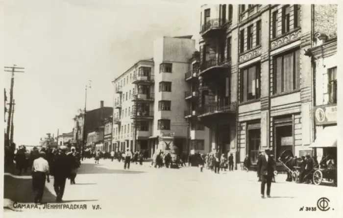 Framed Print : Samara, Russia Street Print 1934 Framed Print : Samara, Russia Street Print 1934