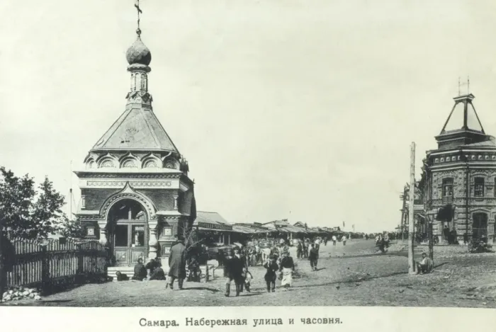 Framed Print : Samara, Russia Print - 1908