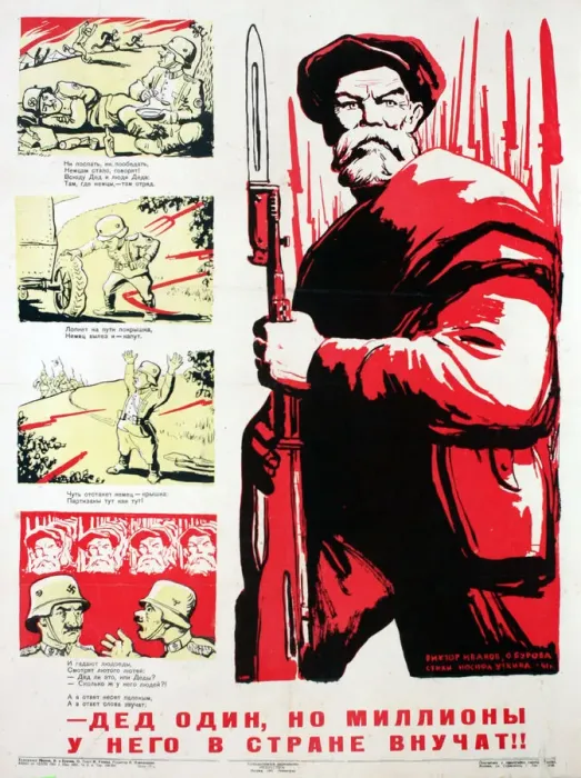 Framed Print : Soviet Poster Art Print