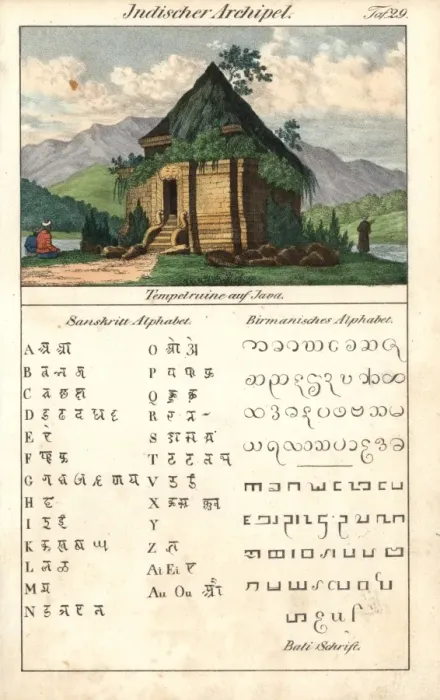 Framed Print : Java Temple Ruins Print, circa 1835-1840 Framed Print : Java Temple Ruins Print, circa 1835-1840