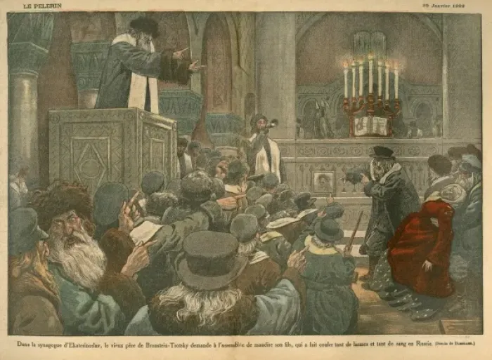 Framed Print : Trotsky's Father's Curse Print, Ekaterinoslav Synagogue Framed Print : Trotsky's Father's Curse Print, Ekaterinoslav Synagogue
