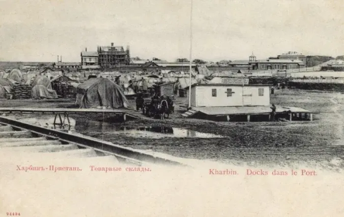 Framed Print : View of Harbin, China Print circa 1910s Framed Print : View of Harbin, China Print circa 1910s