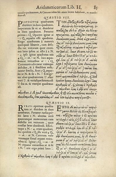 Arithmetica by Diophantus of Alexandria C015  /  5593