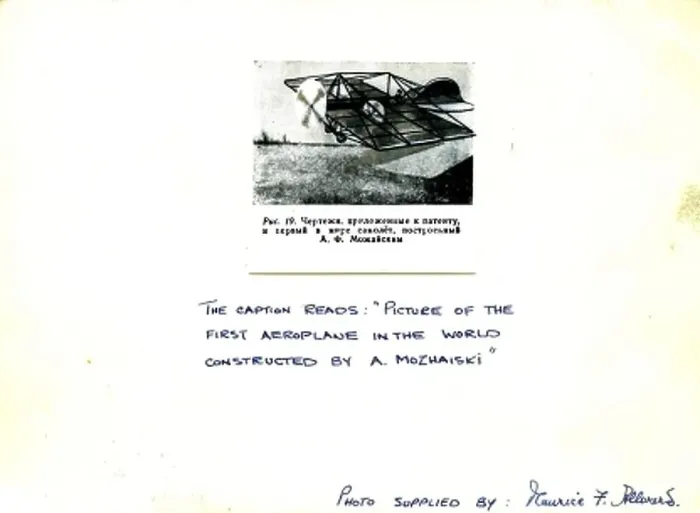 : Empire Air Navigation School Print : Empire Air Navigation School Print