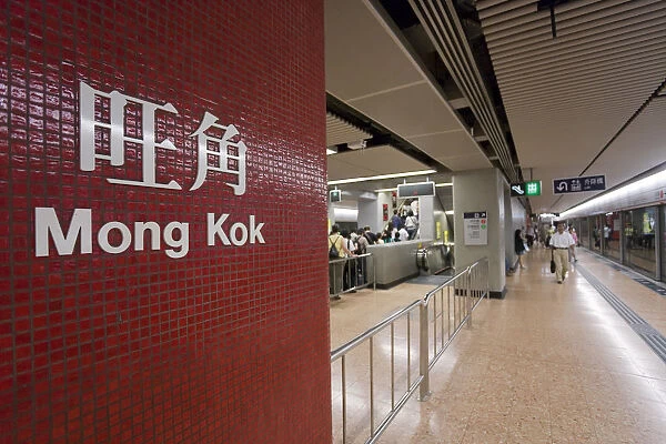 Asia, China, Hong Kong, Mong Kok MTR station