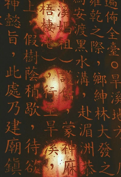 Reflection of lanterns on Chinese characters, Taichung, Taiwan