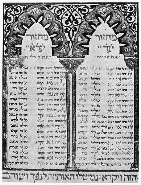 HEBREW CALENDAR, c1300. A page from a Hebrew calendar copied and decorated in Castile