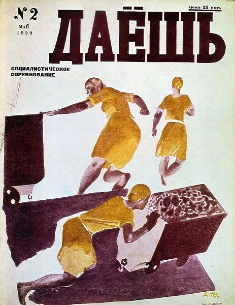 Emulation of Socialism Illustration by Alexander Deineka for the cover of the