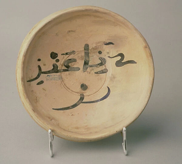 Dish with arabic inscription, 15th century (earthenware)