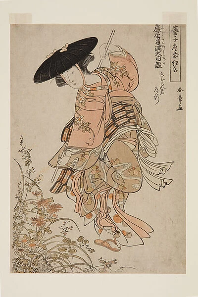 Geiko Playing Ashiya D?man ?uchi Kagami (colour woodblock print)