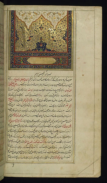 Incipit page with illuminated headpiece from Lights of Canopus